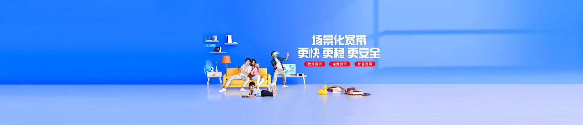 昔阳县移动宽带