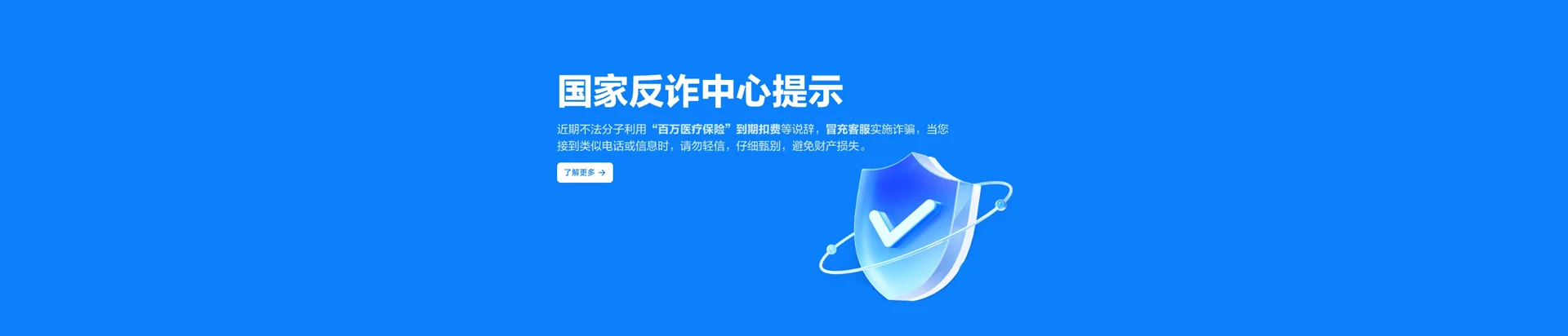 昔阳县移动宽带