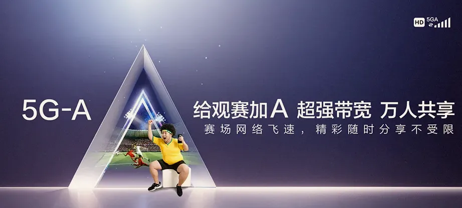 昔阳县昔阳县大寨镇 移动宽带